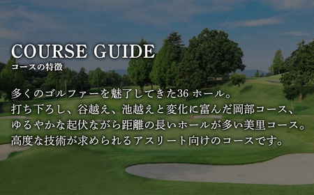 【PGM岡部チサンカントリークラブ】利用券 30万円分 ［5,000円券×60枚］ 埼玉県 深谷市 首都圏 近場 関東地方　【11218-1004】
