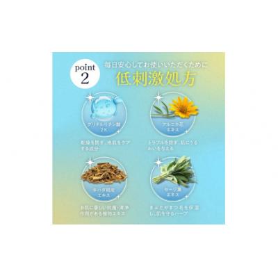 ふるさと納税 池田市 イコリス まつ毛美容液 |  | 03