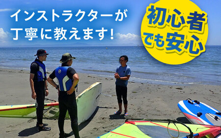 横須賀 津久井浜 SUP（Stand Up Paddle） 体験チケット サップ TEARS WINDSURFING SCHOOL ウィンドサーフィン サーフィン リペア 修理 横須賀【ティアーズウイ