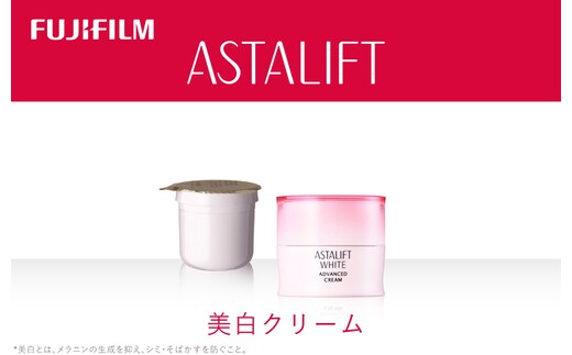 
										
										富士フイルム 《美白クリーム》アスタリフトホワイト アドバンスドクリーム 30g(本品×1 レフィル×1)
									