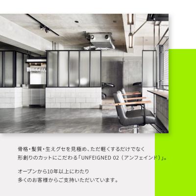 ふるさと納税 名古屋市 似合わせクオリティカット&極上ヘッドスパ(来店施術) |  | 01