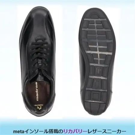 履くだけで『疲労回復』madrasリカバリーシューズ【指圧】 M502AMT ブラック 26.5cm【1616601】