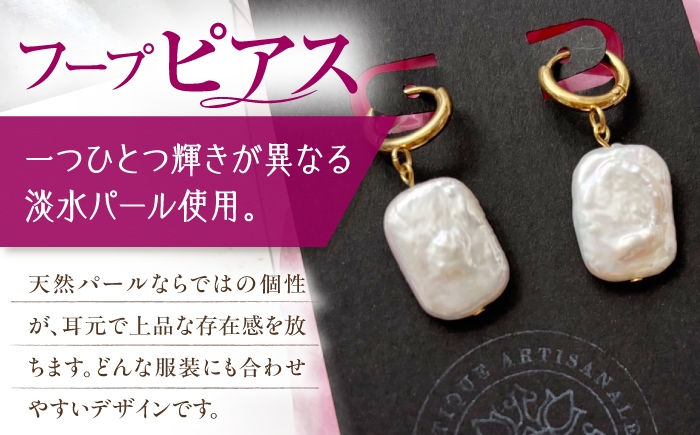 ピアス アクセサリー アクセ パール フープ サージカルステンレス 18金メッキ