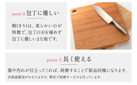 カッティングボード（スクエア） 有限会社 家具のあづま 柿渋オレンジ 