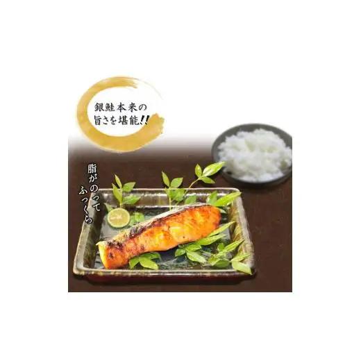 甘塩銀鮭 骨取り 切り身 70g 2切れ×3袋 合計6切れ  小分け 漬け魚 骨抜き 骨なし 冷凍 銀じゃけ 鮭