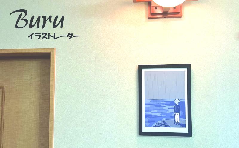 イラストレーター Buru 「雨」 サイン入り複製原画（アート 作品 インテリア 原画 数量限定） 099H3843
