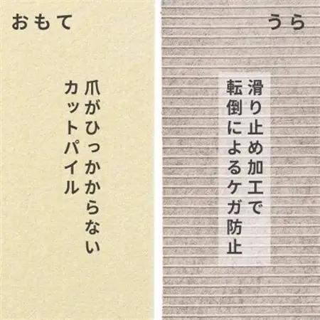 水が転がる程の撥水性!防水ペットマット「UKU」80枚セット ホワイト【複数個口で配送】【4074724】