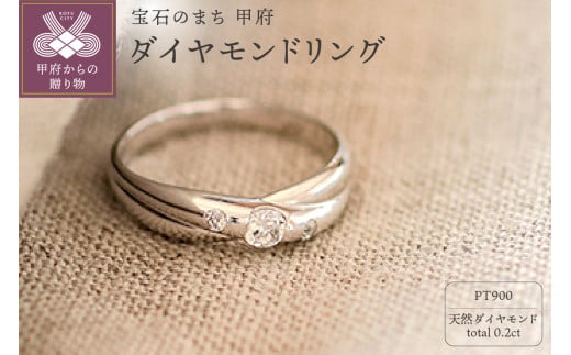 【サイズ：9号】プラチナ Pt900 天然ダイヤモンド リング｜dr1644-pt