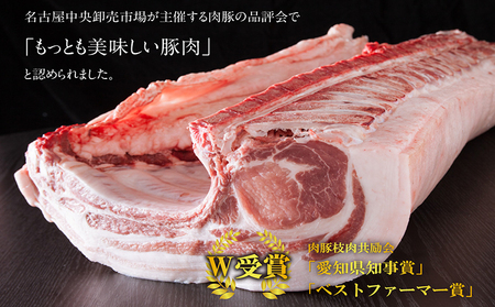 「あいぽーく」しゃぶしゃぶ用（ロース）400g×4 豚肉 バラ しゃぶしゃぶ 小分け 石川養豚場 ブランド 豚 農場 HACCP 認証 愛知県産豚肉 国産豚 ポーク 人気 冷凍 おいしい 安全なお肉 