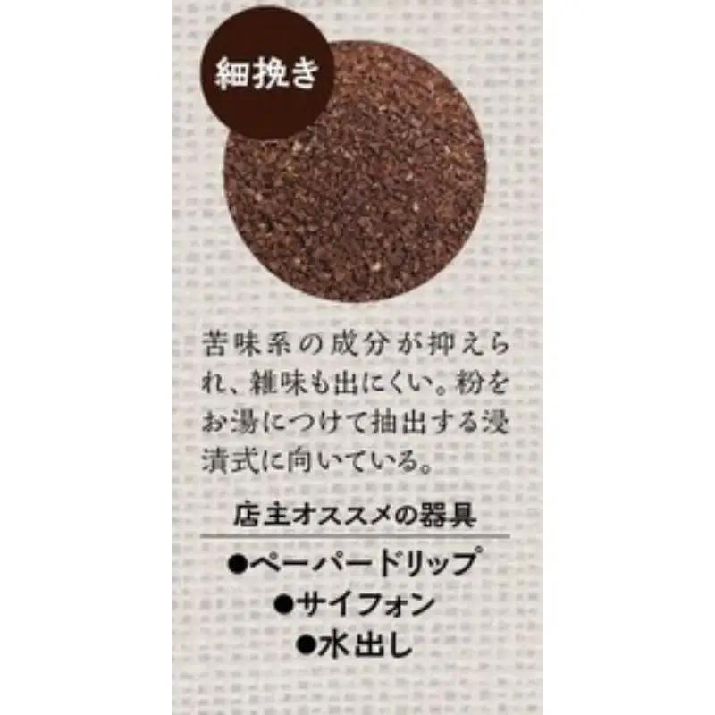 【細挽き】挽き立てコーヒー豆 1kg コーヒー豆 焙煎 コーヒー セット【hgo006A-a】