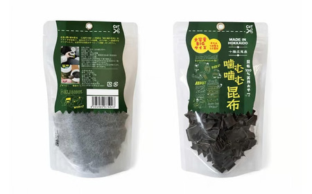 噛む噛む昆布パウチ　62.5g×2個【こんぶ　コンブ　海藻　天然　無添加　海産物　国産　個包装　簡単　便利　おやつ　出汁　ダシ　北海道産】(0114)