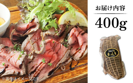 壱岐牛 ローストビーフ 《壱岐市》【長崎フードサービス】 壱岐牛 牛肉 牛 精肉 バーベキュー 焼肉 アウトドア 24000 24000円 [JEP003] コダワリローストビーフ こだわりローストビ