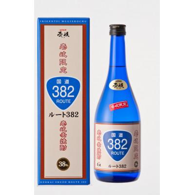 ふるさと納税 壱岐市 麦焼酎　ルート382