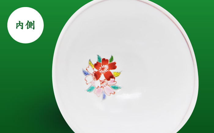 【山口政勝工房】さくら絵飯碗(小) [UBW011] 茶碗 ご飯茶碗 お茶碗 有田焼 やきもの 磁器