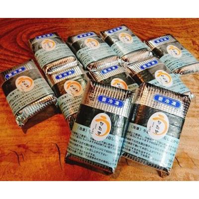 ふるさと納税 柳川市 うなむす　20個(2個入×10セット)【B0-001】 |  | 01