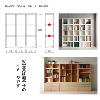 ふるさと納税 下呂市 【ギャンビットウォール(グレージュ色)】シェルフ FHG  棚 収納 シンプル 木目【46-3【5】 |  | 03