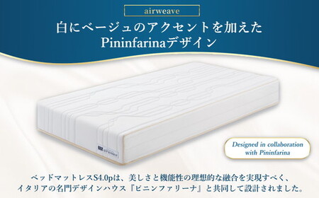 エアウィーヴ ベッドマットレスS4.0p セミダブル｜ 寝具 airweave おすすめ マットレス 寝具 睡眠 快眠 ベッドマットレス