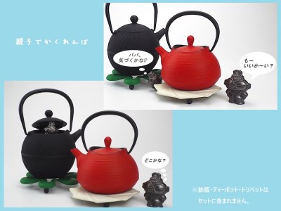 南部鉄偶 親子セット 南部鉄器 鉄偶 鉄分補給 鉄玉 詰め合わせ 雑貨 小物 壱鋳堂 日本製 土偶 キャラクター オブジェ 置物 インテリア おしゃれ かわいい キッチン雑貨 伝統工芸品 工芸品 民芸