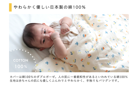 はじめてのベビー布団 敷まで洗える6点セット ミニサイズ 花もようアイボリー