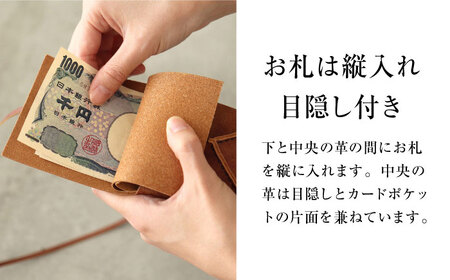 たて巻きウォレット アンティークブラウン 財布 二つ折り メンズ レディース 本革 コンパクト 大阪府高槻市/KAKURA[AOBI023]