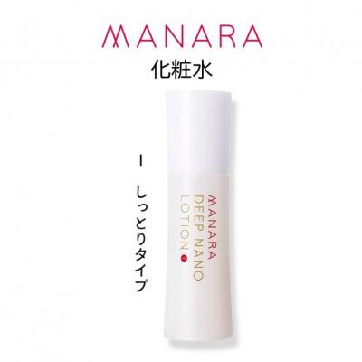 ふるさと納税 三田市 マナラ《ディープナノローション　しっとりタイプ》(化粧水)