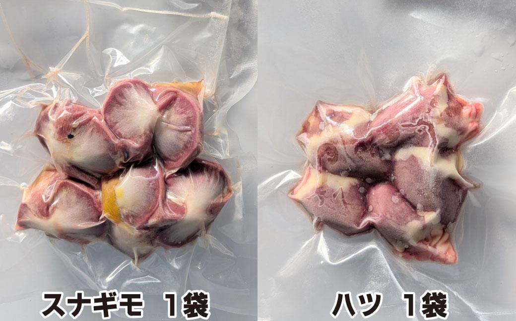【若づる鴨】有機JAS田んぼで、山田錦を食べて育ったアイガモのお肉 [1327] 鴨鍋 ロース肉 ミンチ 手羽 ハツ 砂肝 レバー 鴨 カモ