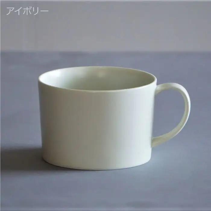 【波佐見焼】スープカップ マグカップ ペアセット ミントブルー・アイボリー 食器 皿 【永峰製磁】【eiho】 [RA59] 波佐見焼