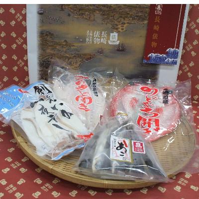 ふるさと納税 長崎県 長崎俵物　干物セット(茜)