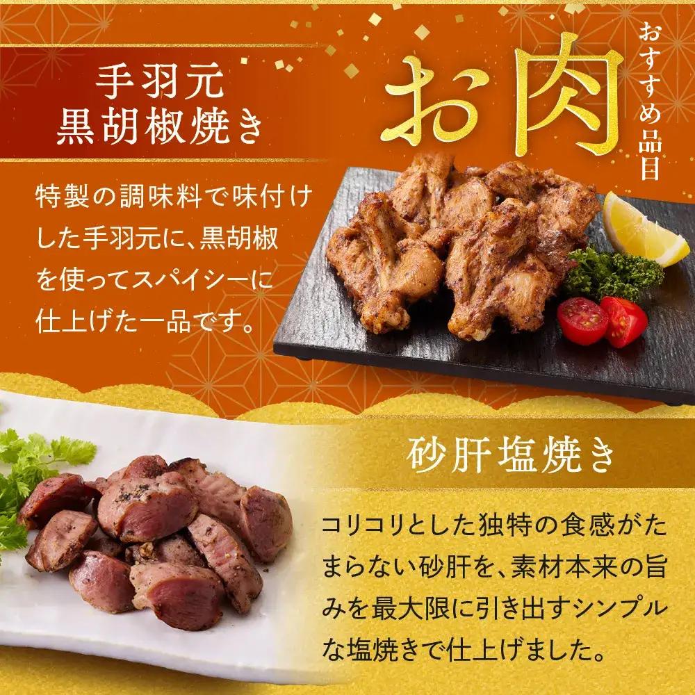 「板前魂のおつまみおせち」 リピーター続出！お酒のお供にピッタリ 一段重 9.8寸 26品 2～3人前 先行予約 年内発送_OS175-0026