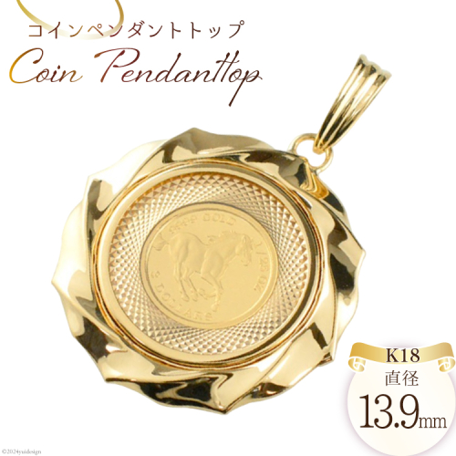 純金 コイン ペンダント トップ [シエロ 山梨県 中央市 21470933] 馬 1/25オンス ツバル ホース コイン ペンダント 金貨 24金 Noh25co00