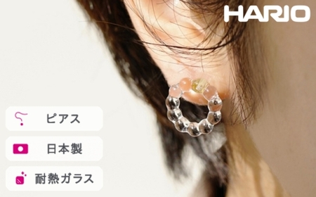 HARIO ピアス スモールサークル［HAW-SC-002P］ ※離島への配送不可｜耐熱 ガラス アクセサリー ハリオ ランプワークファクトリー 職人 繊細 フォーマル カジュアル きれいめ おしゃれ 20代 30代 40代_FI92