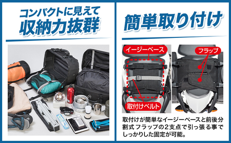 タナックス ツアーシェルケース2 【T052】MFK-248 (ブラック)タナックス株式会社《4月上旬-5月上旬頃出荷予定》バッグ ツーリング バッグ バイク用品 アウトドア