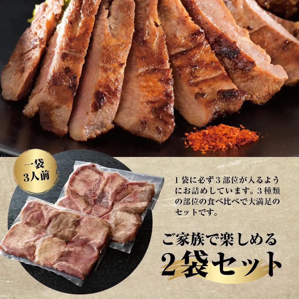 牛タン 日本酒 厚切り牛タン 晩酌セット 幸右衛門 牛タン 酒