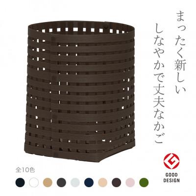 ふるさと納税 奥州市 暮らしを豊かにするシンプルで美しいかご S4 ダークブラウン バンドシー [AR033]