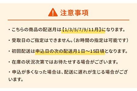 【6回定期便】【ペットフード】きびなごスティック8袋 （生干し4袋/蒸干し4袋）五島市/浜口水産[PAI022] 犬 おやつ 国産 きびなご キビナゴ 干物 魚 煮干し にぼし 健康 カルシウム いぬ
