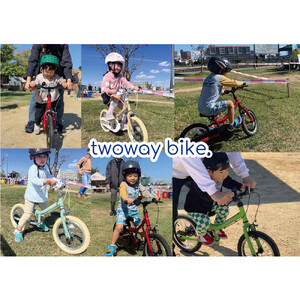 サカイサイクル キックバイクから自転車に！ツーウェイバイク・ランTW14RUNB 14インチ　くすみグリーン