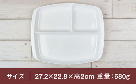 ランチプレート クレスタ 美濃焼 白2枚SET 取っ手付き 小田陶器【1363363】