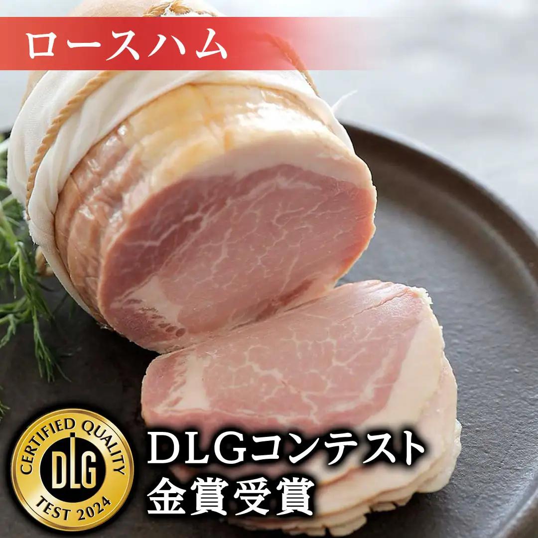 【お歳暮熨斗付き】 筑波ハム 代表商品 ロースハム 2個 合計 1000g 『常陸の輝き』 茨城県産 ブランド豚 銘柄豚 ( 茨城県共通返礼品 ) [EN034sa]