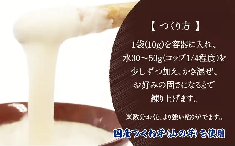 140P3201 山の芋50パック（粉末）【 OGURA】
