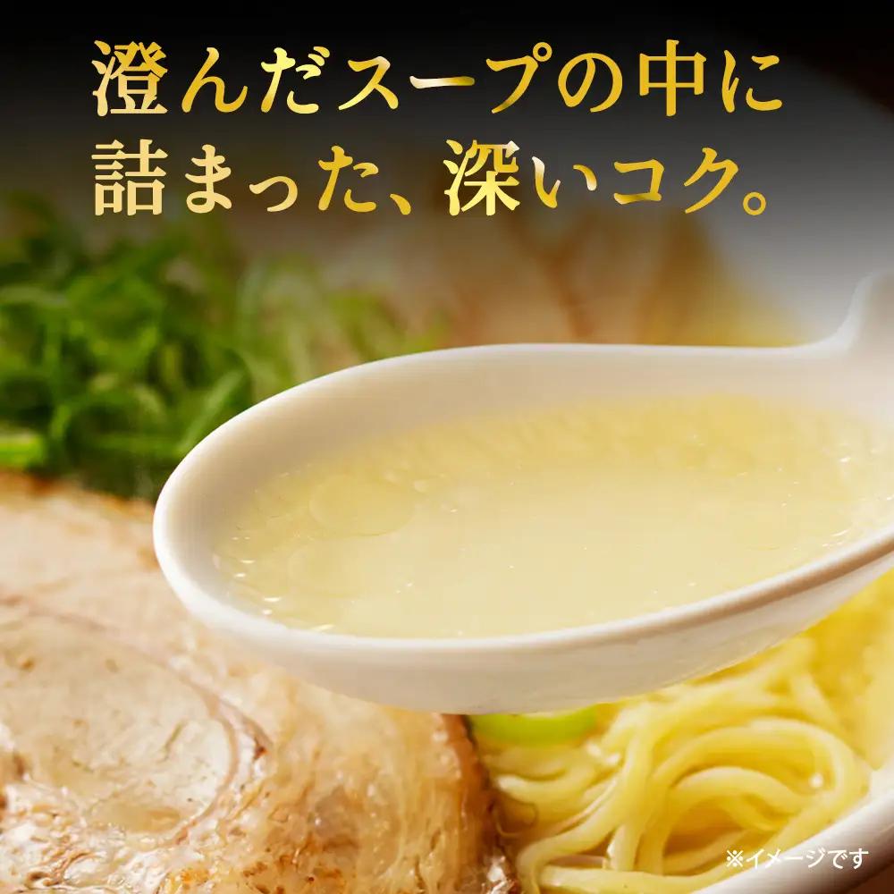 宗谷の塩使用　稚内ラーメン(しお・しょうゆ・みそ)10食入り【配送不可地域：離島・沖縄県】