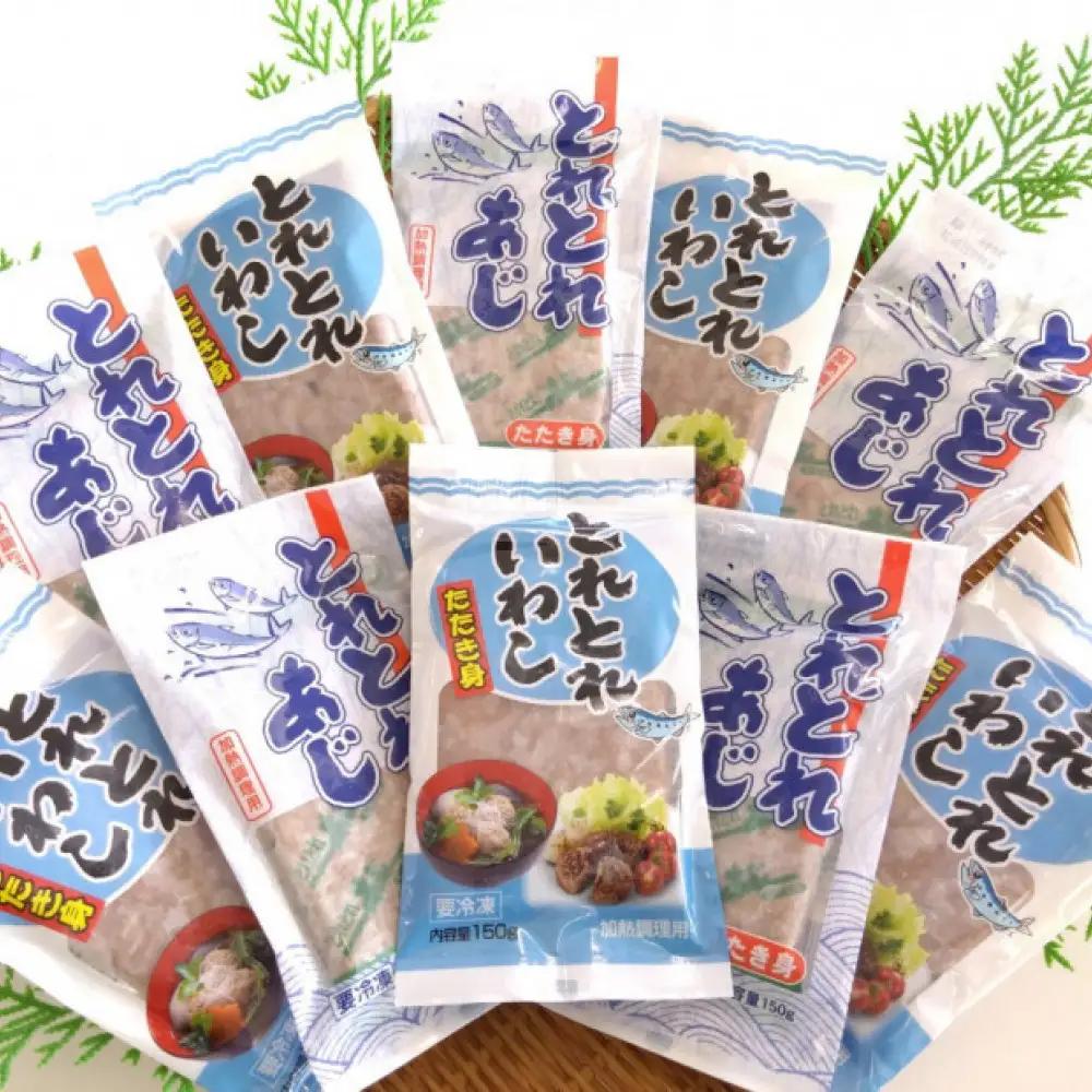 いわし・あじのたたき身セット(計1.5kg・150g×各5P) 【鳥取県 境港市】