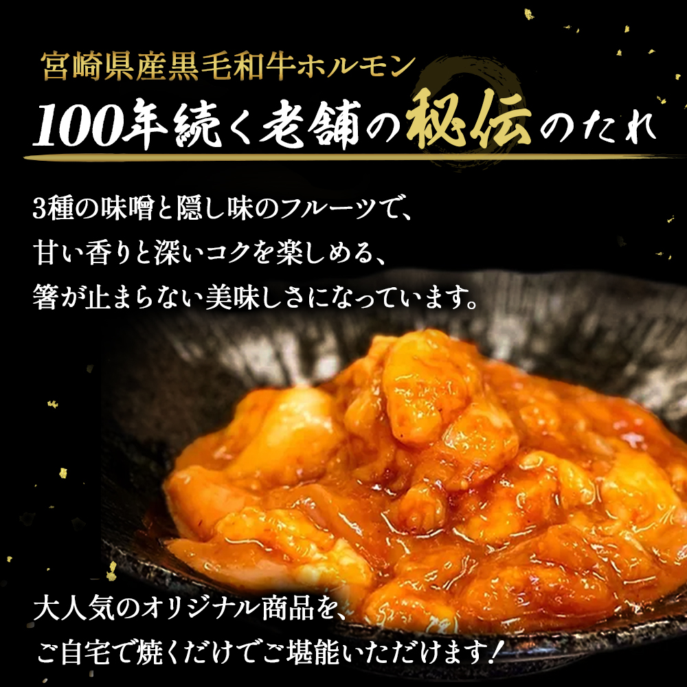 漬け赤ホルモン コクうま牛腸 600g（焼肉 BBQ 人気 ホルモン ホルモン焼き ホルモン肉 味付きホルモン 味付けホルモン 味付き肉 ほるもん 焼肉用ホルモン 冷凍ホルモン）_イメージ3