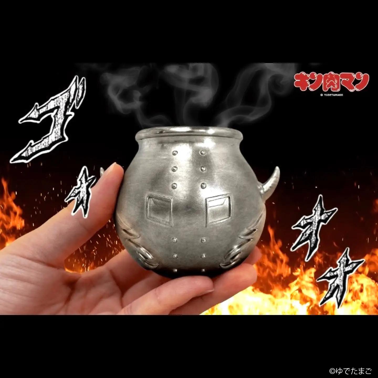 悪魔将軍型ぐい呑み 鬼出しの釜 [BACE023] ぐい呑み