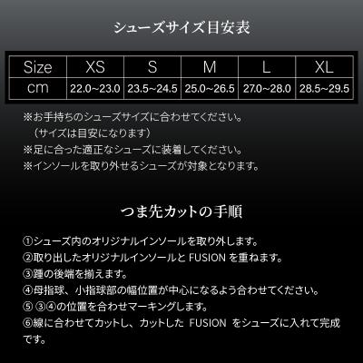 ふるさと納税 小牧市 オールラウンド用スポーツインソール「フュージョンフレキシーLITE」Mサイズ[030M02-03] |  | 03