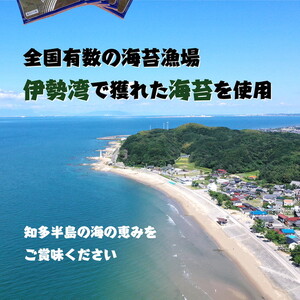 愛知県　知多半島産　焼のり160枚（10枚×16袋）※北海道・沖縄・離島への発送不可 ◆