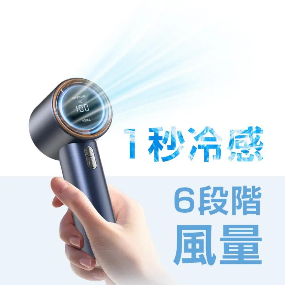 【ローズレッド】手持ちターボファン 手持ち扇風機 ポータブル扇風機 2025夏 4000mAh 大容量 六段階風量 type-c充電式 残電量表示 ストラップ付き 瞬間冷感 コードレス コンパクト 強