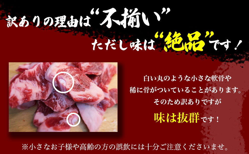 訳ありカルビ　大容量　1kg　タレ漬け　中落ちカルビ