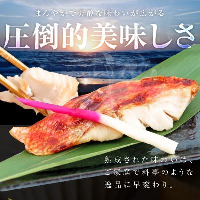 ふるさと納税 泉佐野市 メヌケ 西京漬け 120g×6切れ 訳あり サイズ不揃い G2786 |  | 01