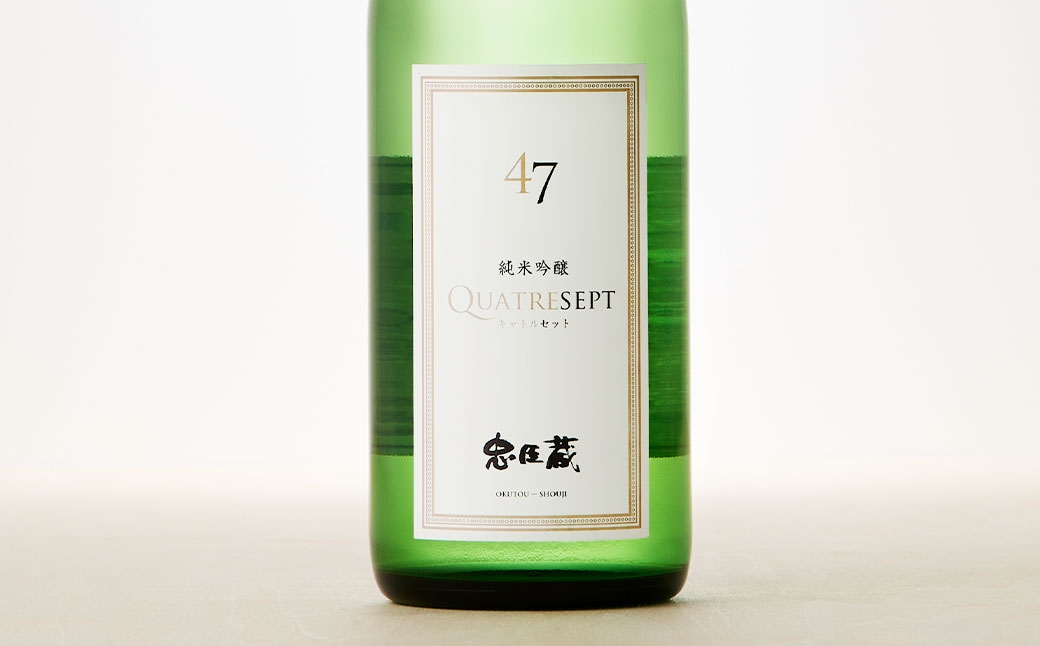 忠臣蔵 純米吟醸 47 （ 720ml × 1本 ）
