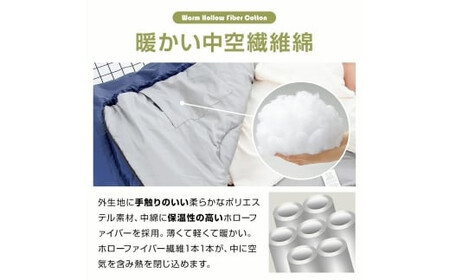 寝袋　タイプC　ブラック　【11100-1634-9】